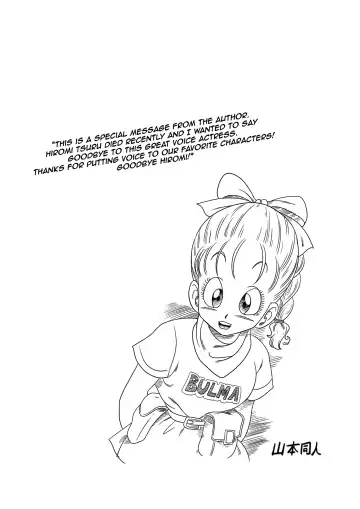 [Yamamoto] Hard na Oshigoto! | It's hard work! Fhentai - Page 23