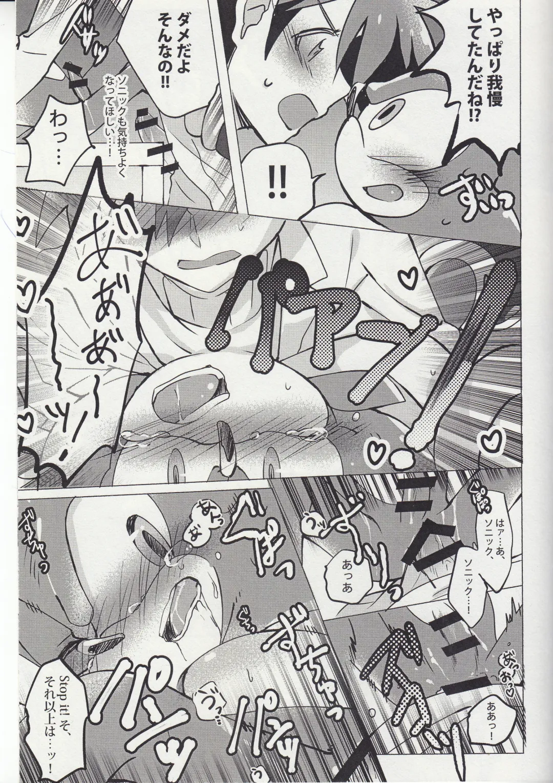 [Mikan] FIRST NIGHT!! Fhentai - Page 20