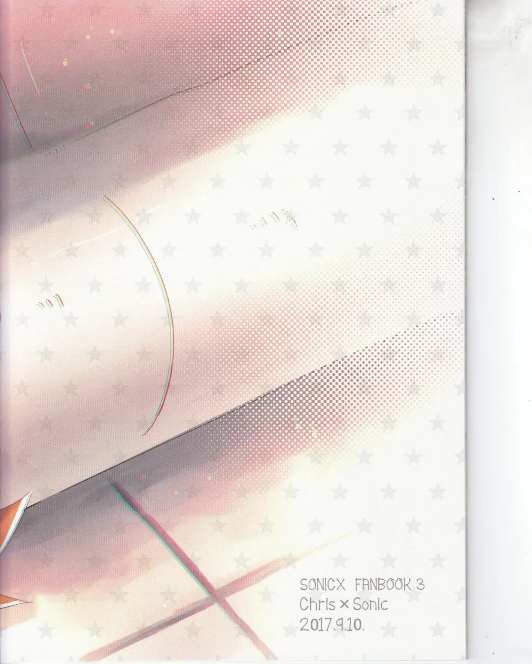 [Mikan] FIRST NIGHT!! Fhentai - Page 25