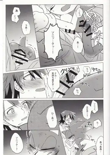 [Mikan] FIRST NIGHT!! Fhentai - Page 18