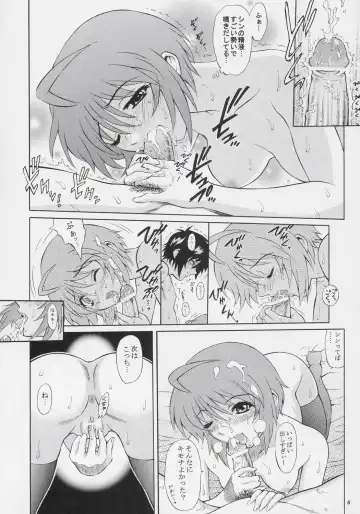 [Harukaze Soyogu] Burning!! 2 Fhentai - Page 5