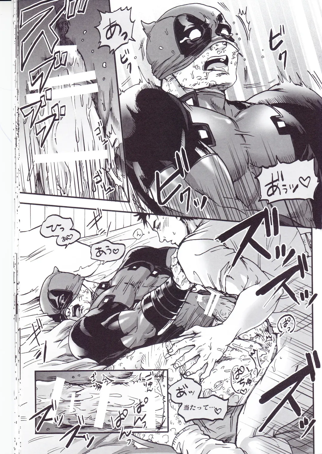 [To] THREE DAYS 1 Fhentai - Page 23