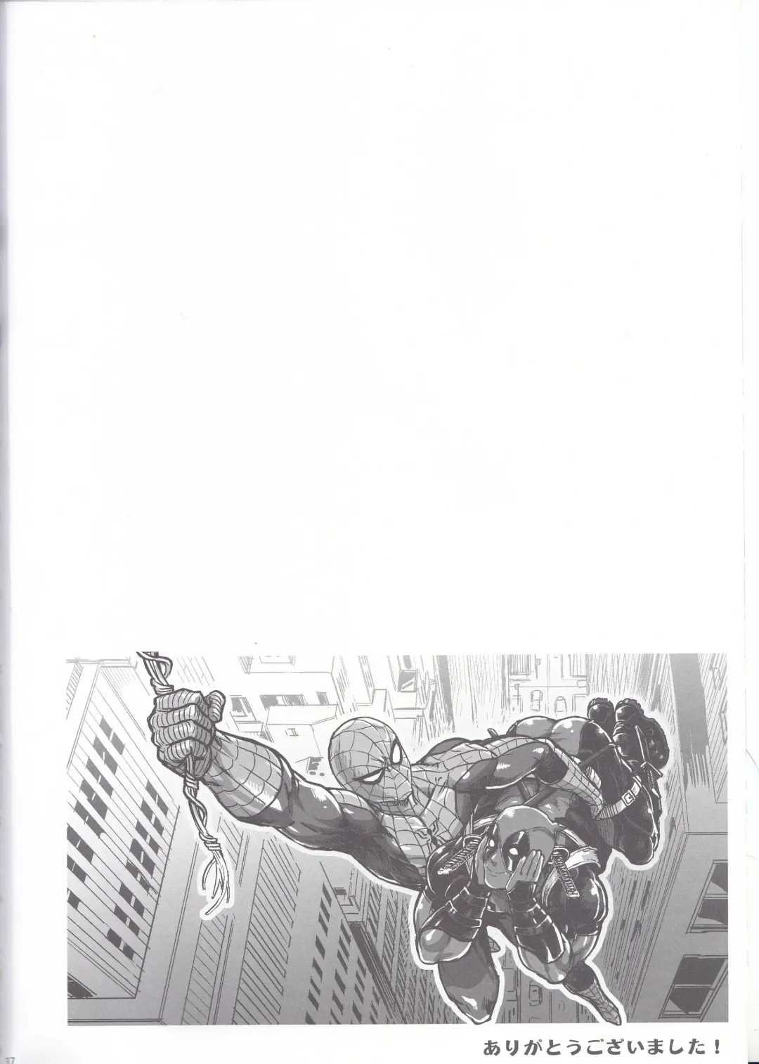 [To] THREE DAYS 1 Fhentai - Page 36