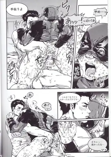 [To] THREE DAYS 1 Fhentai - Page 20