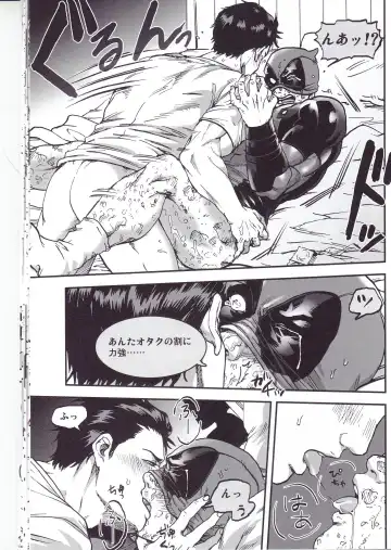 [To] THREE DAYS 1 Fhentai - Page 21