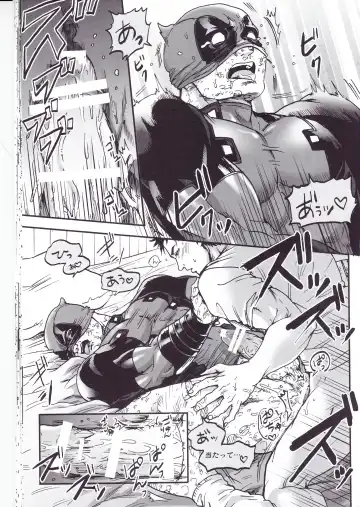 [To] THREE DAYS 1 Fhentai - Page 23