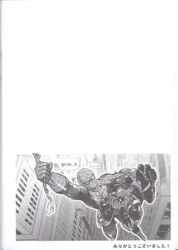 [To] THREE DAYS 1 Fhentai - Page 36