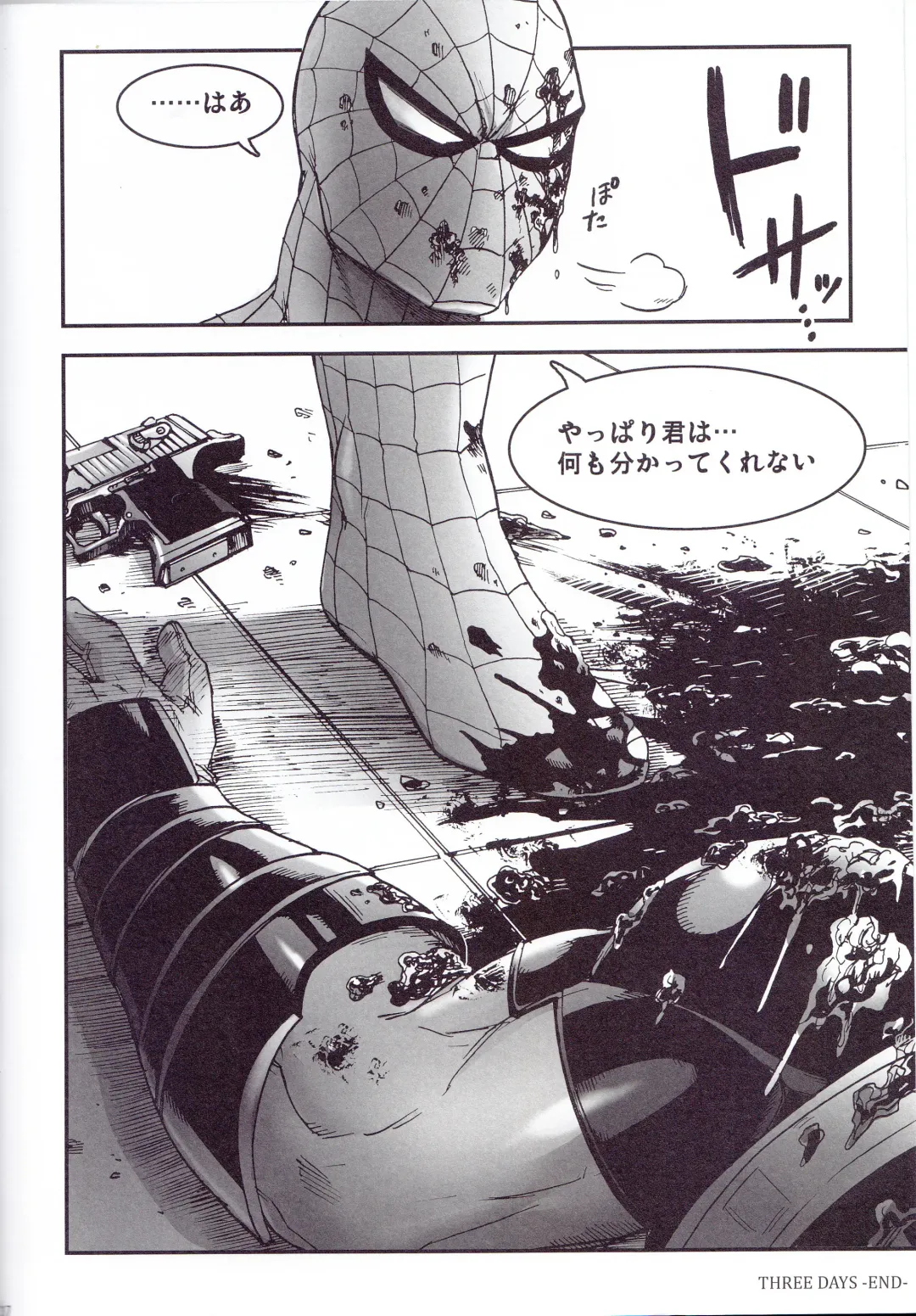 [To] THREE DAYS 2-3 Fhentai - Page 36