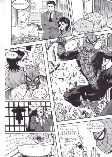 [To] THREE DAYS 2-3 Fhentai - Page 3