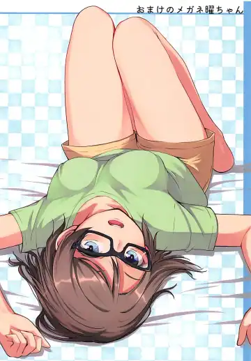 [Nanotsuki] Cosplay Youbi Fhentai - Page 13