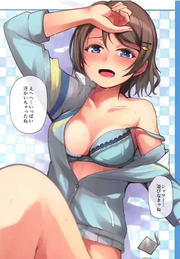 [Nanotsuki] Cosplay Youbi Fhentai - Page 15