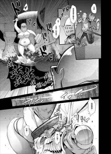 [Shindol] Mildred (decensored) Fhentai - Page 29