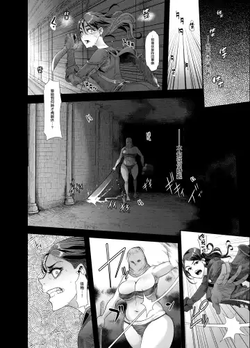 [Shindol] Mildred (decensored) Fhentai - Page 6