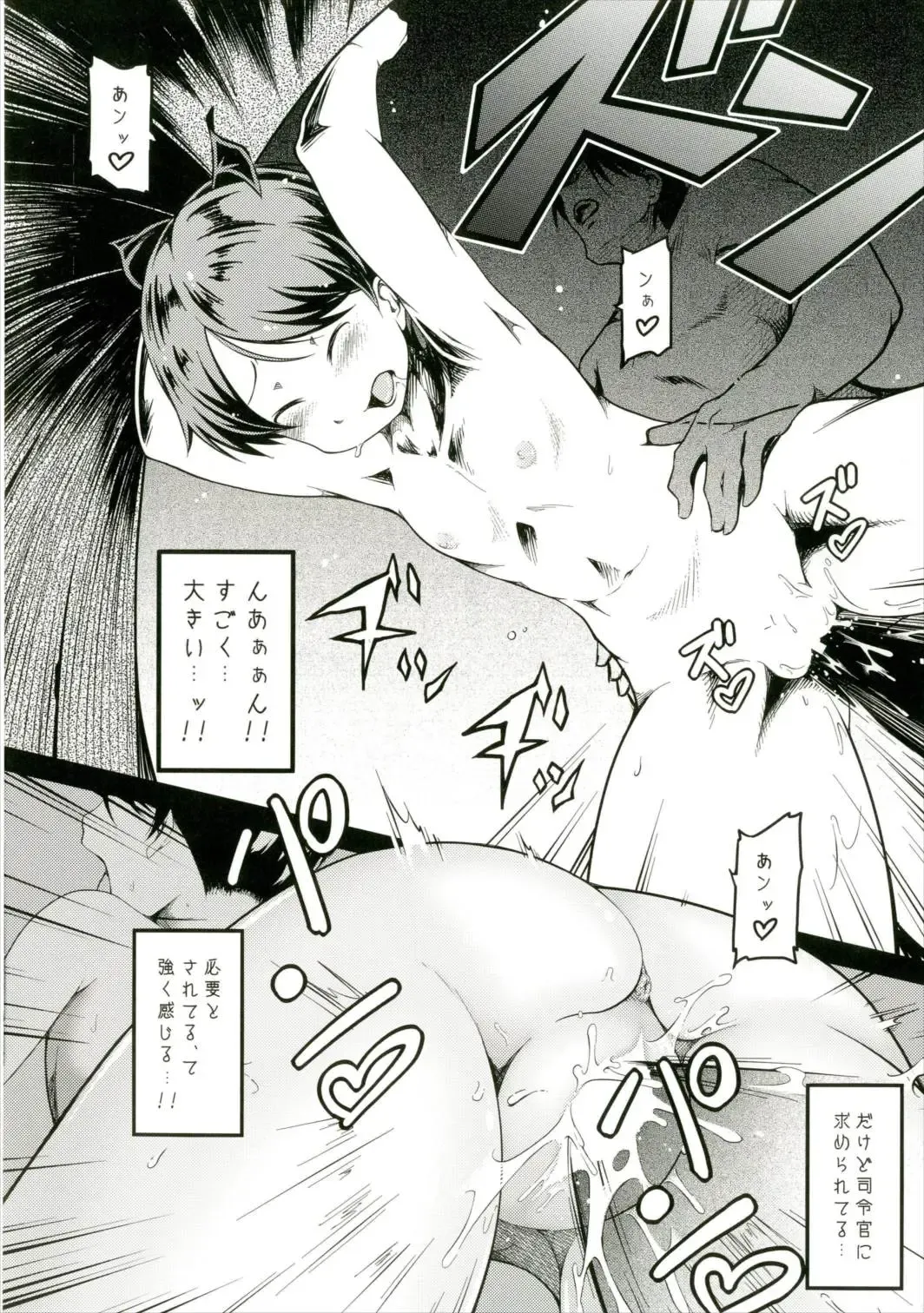 [Yusa] Tonari no Shibafu 02 Fhentai - Page 14