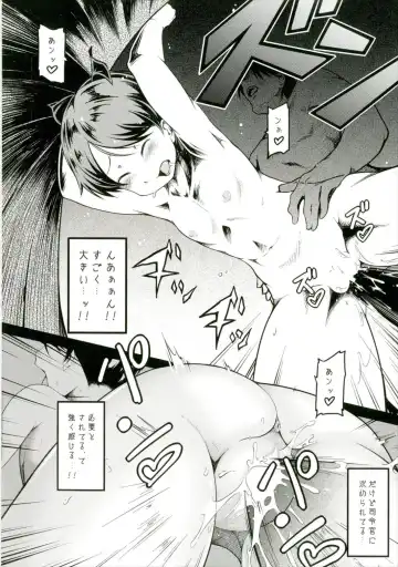 [Yusa] Tonari no Shibafu 02 Fhentai - Page 14