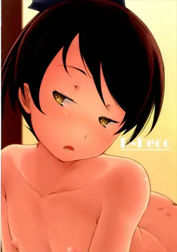 [Yusa] Tonari no Shibafu 02 Fhentai - Page 20