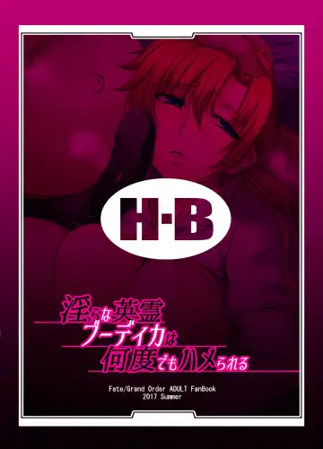 [B-river] Midara na Eirei Boudica wa Nando demo Hamerareru Fhentai - Page 26