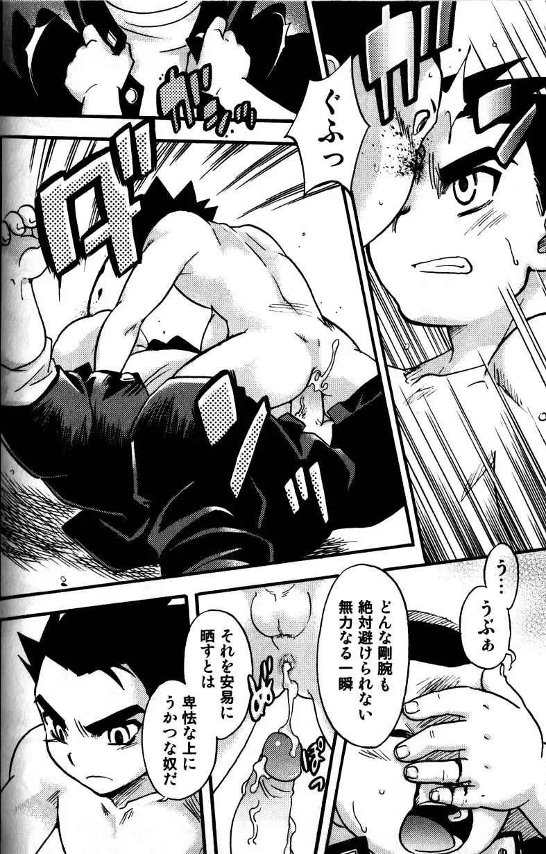 [Tachibana Momoya] Tachippana! Fhentai - Page 165