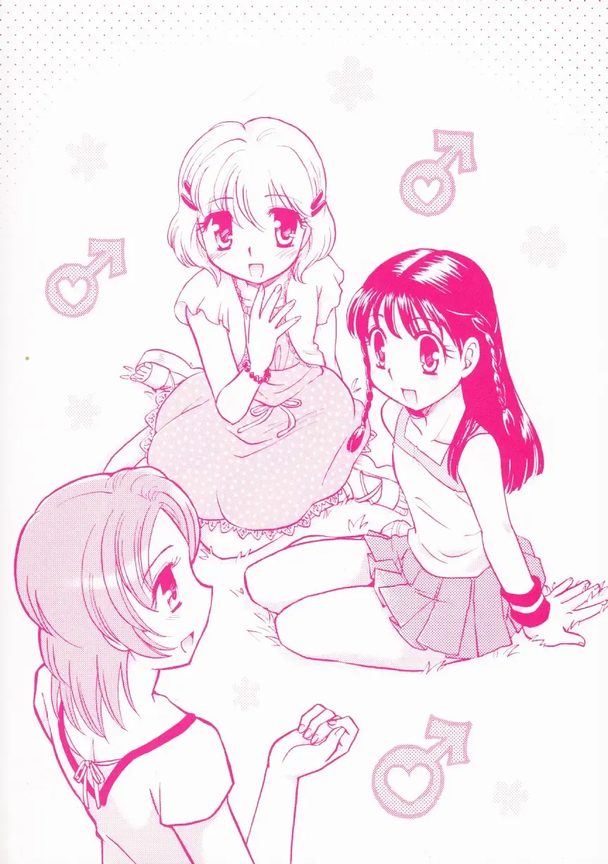 [Tachibana Momoya] Tachippana! Fhentai - Page 3