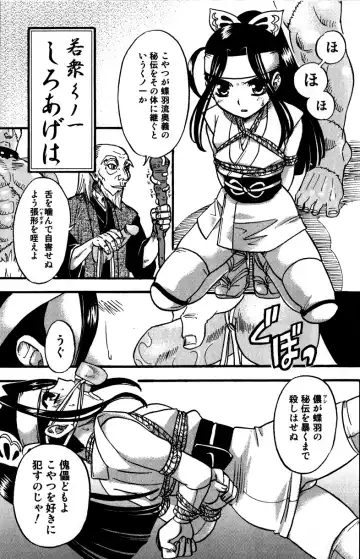 [Tachibana Momoya] Tachippana! Fhentai - Page 110