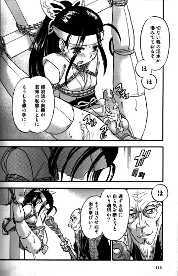 [Tachibana Momoya] Tachippana! Fhentai - Page 117