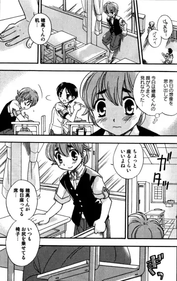 [Tachibana Momoya] Tachippana! Fhentai - Page 124