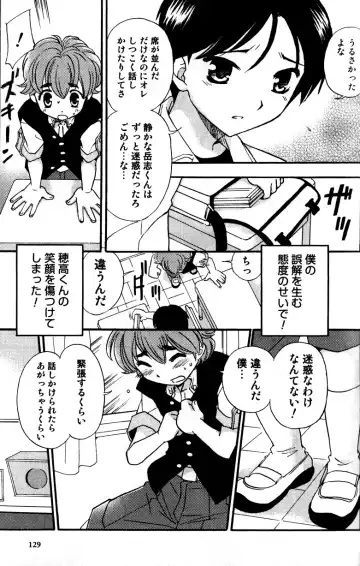 [Tachibana Momoya] Tachippana! Fhentai - Page 130