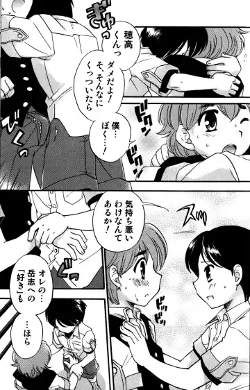 [Tachibana Momoya] Tachippana! Fhentai - Page 134