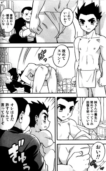 [Tachibana Momoya] Tachippana! Fhentai - Page 155