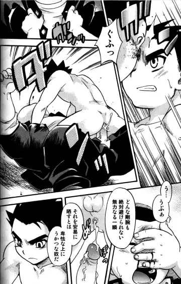 [Tachibana Momoya] Tachippana! Fhentai - Page 165