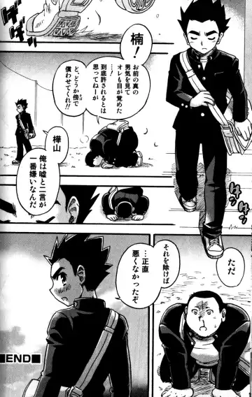 [Tachibana Momoya] Tachippana! Fhentai - Page 167