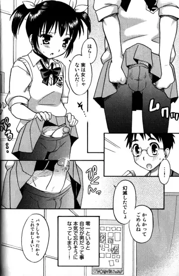 [Tachibana Momoya] Tachippana! Fhentai - Page 33