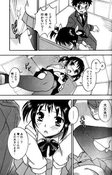 [Tachibana Momoya] Tachippana! Fhentai - Page 34