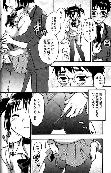 [Tachibana Momoya] Tachippana! Fhentai - Page 35