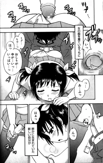 [Tachibana Momoya] Tachippana! Fhentai - Page 37