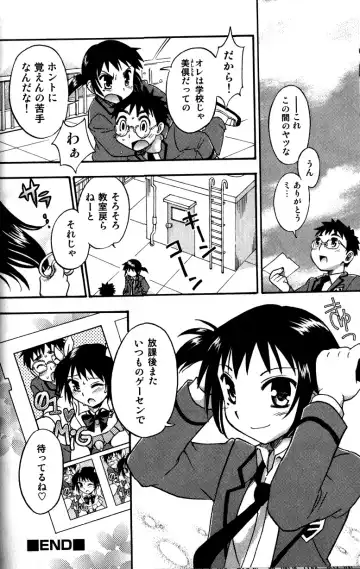 [Tachibana Momoya] Tachippana! Fhentai - Page 41