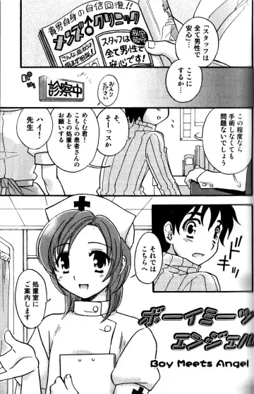 [Tachibana Momoya] Tachippana! Fhentai - Page 42