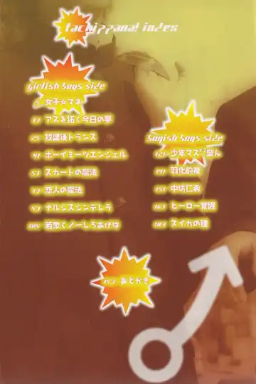 [Tachibana Momoya] Tachippana! Fhentai - Page 5