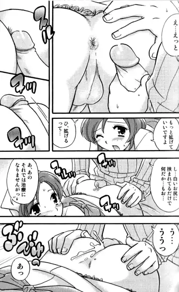 [Tachibana Momoya] Tachippana! Fhentai - Page 50