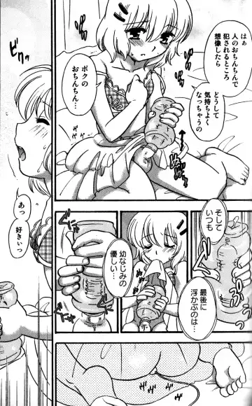 [Tachibana Momoya] Tachippana! Fhentai - Page 76