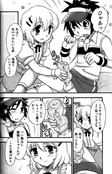 [Tachibana Momoya] Tachippana! Fhentai - Page 81