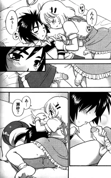 [Tachibana Momoya] Tachippana! Fhentai - Page 91