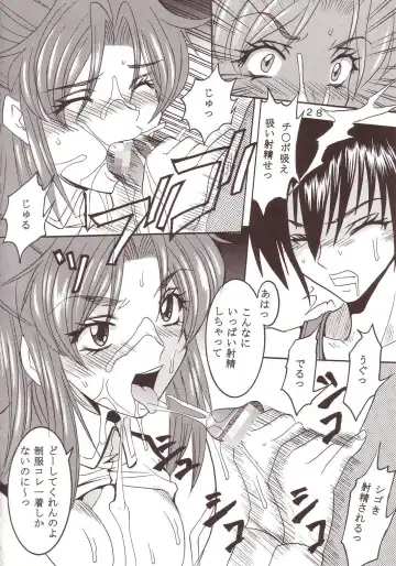 [Kitty - Kouenji Rei] SEED Fhentai - Page 29