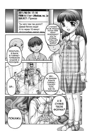 [Ken] History of violence | История насилия Fhentai - Page 10