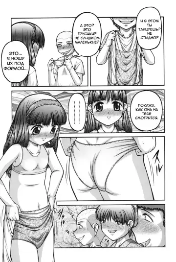 [Ken] History of violence | История насилия Fhentai - Page 11