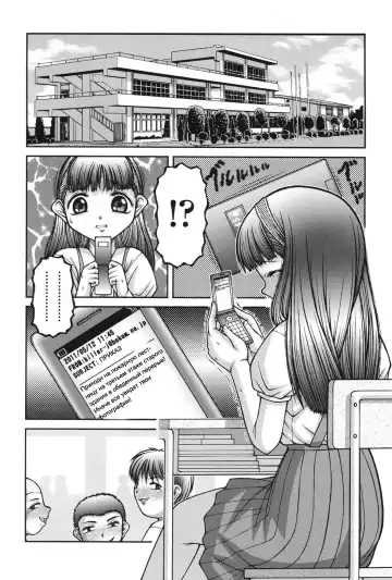 [Ken] History of violence | История насилия Fhentai - Page 6