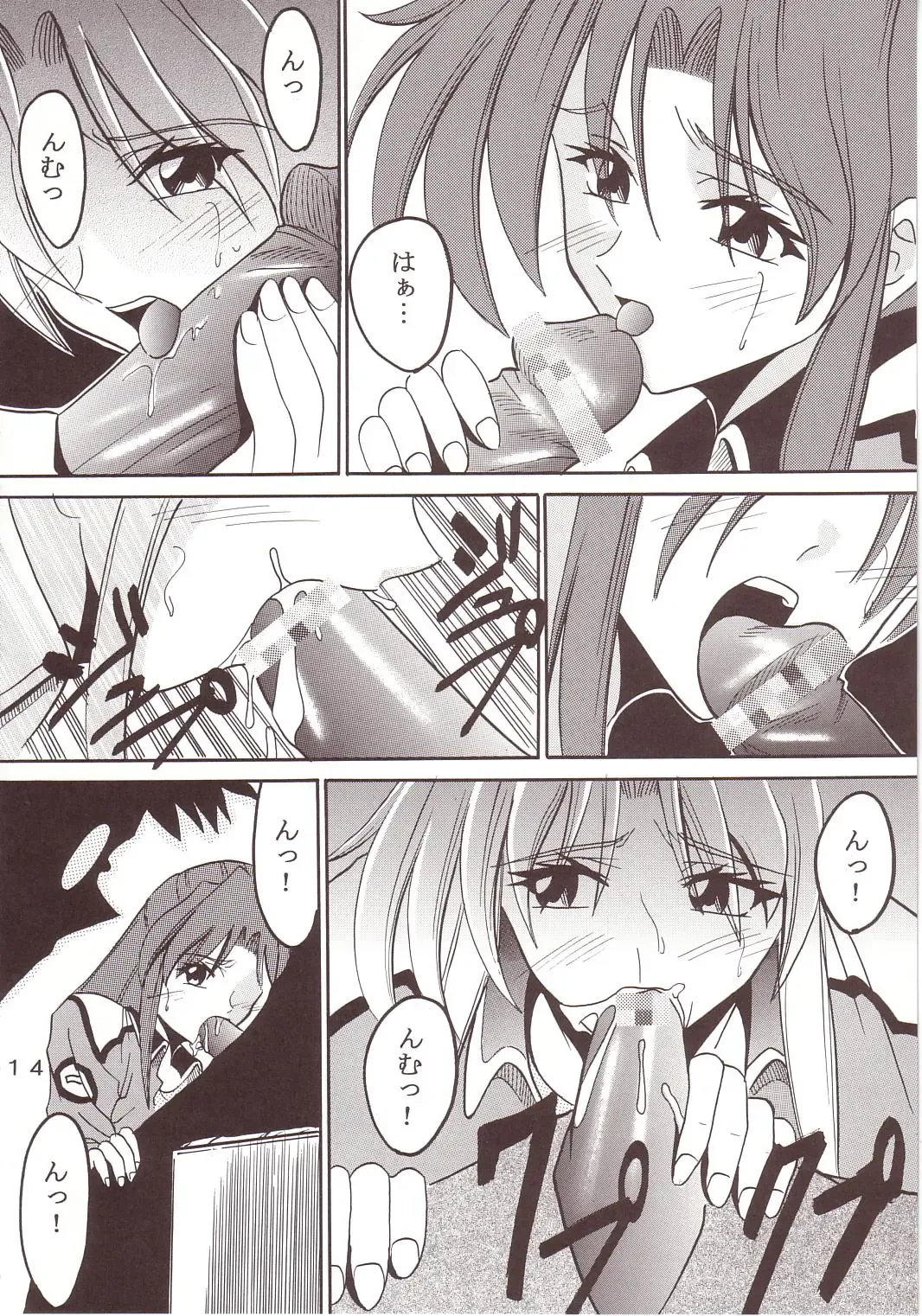 [Ishikawa Jippei - Kitty] SEED 2 Fhentai - Page 15