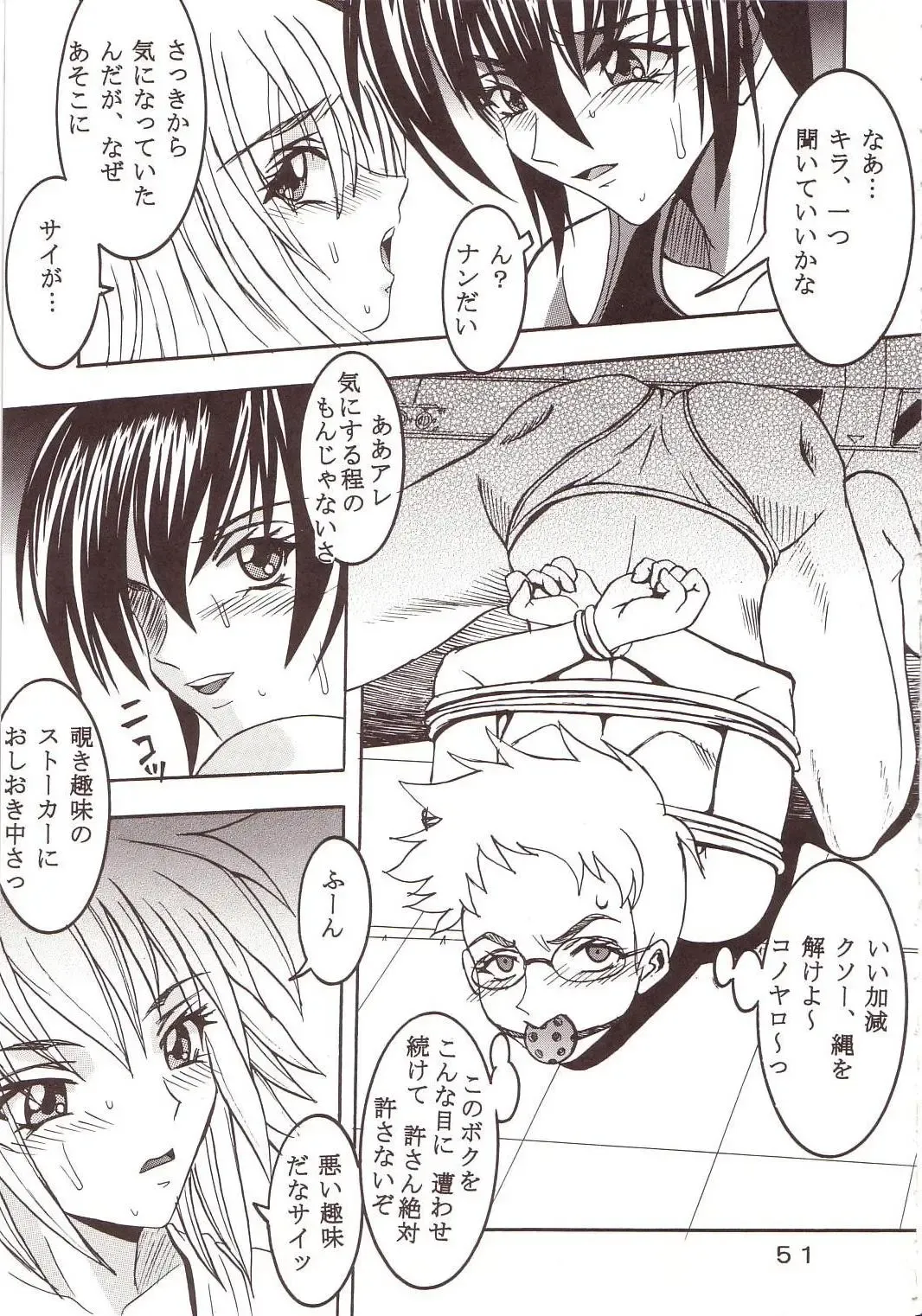 [Ishikawa Jippei - Kitty] SEED 2 Fhentai - Page 52