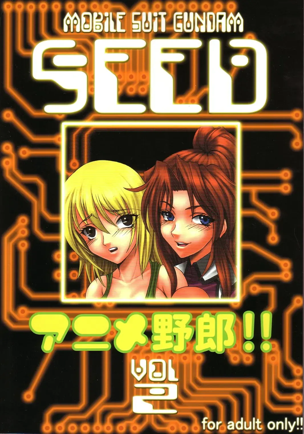 [Ishikawa Jippei - Kitty] SEED 2 Fhentai - Page 54