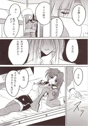 [Ishikawa Jippei - Kitty] SEED 2 Fhentai - Page 19